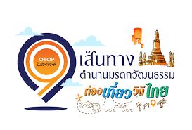 Virtual Otop Tour